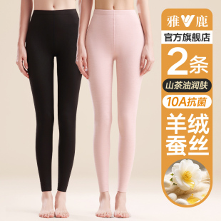 打底裤 保暖裤 内穿无痕德绒发热线裤 2025新款 雅鹿秋裤 冬季 女士薄款