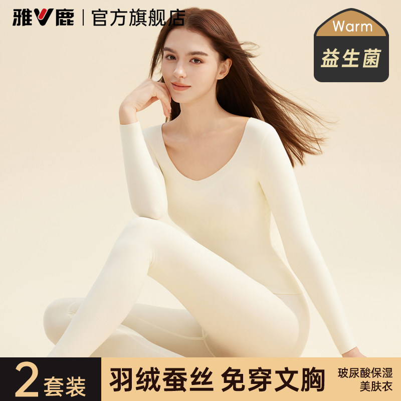 【胖东来爆卖超600w】保暖套装图片