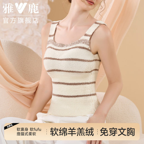 保暖背心女羊毛绒抗皱耐磨修身
