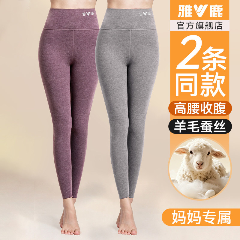 雅鹿中老年人秋裤女款内穿加绒德保暖裤女士高腰线裤秋冬季打底裤