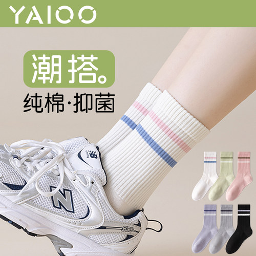 雅鹿袜子女纯棉夏薄款中筒袜防臭吸汗袜2026新款爆款白色袜子
