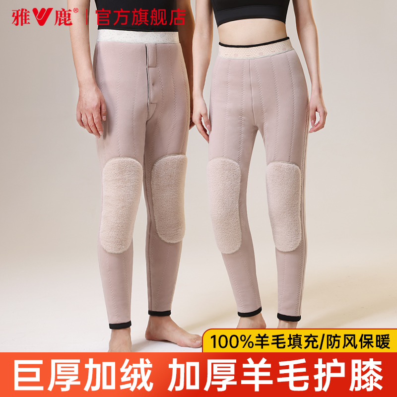 雅鹿保暖裤羊毛护膝中老年
