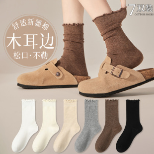 雅鹿袜子女秋冬款 长袜 中筒棉袜无骨堆堆袜木耳边松口月子袜小皮鞋