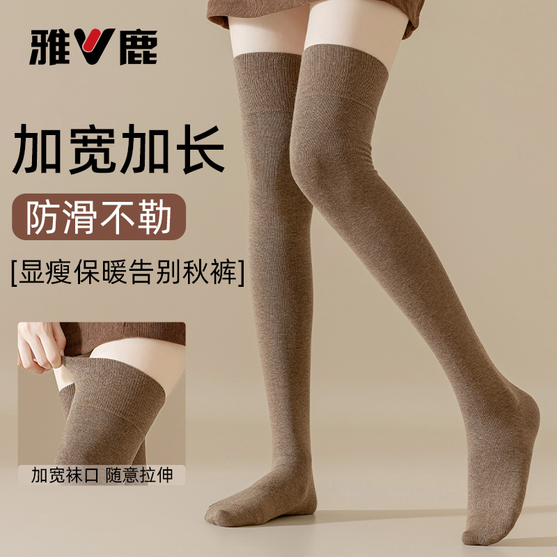 秋冬加厚过膝压力瘦腿长筒袜