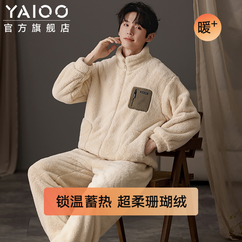 雅鹿男士睡衣青年大码加绒加厚