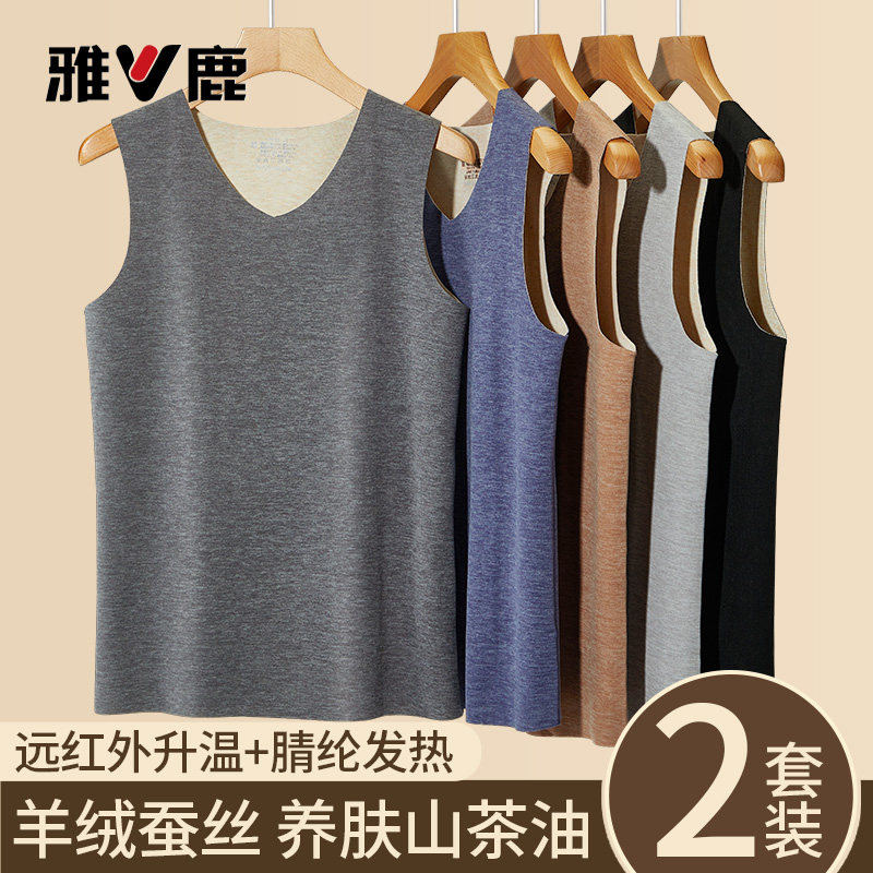 雅鹿羊绒蚕丝保暖背心图片