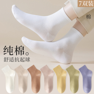 雅鹿袜子女抗起球吸汗防臭无骨缝纯色百搭女款 短袜 夏季