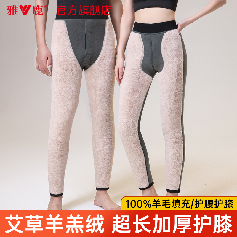 中老年大码羊毛护膝男士保暖裤