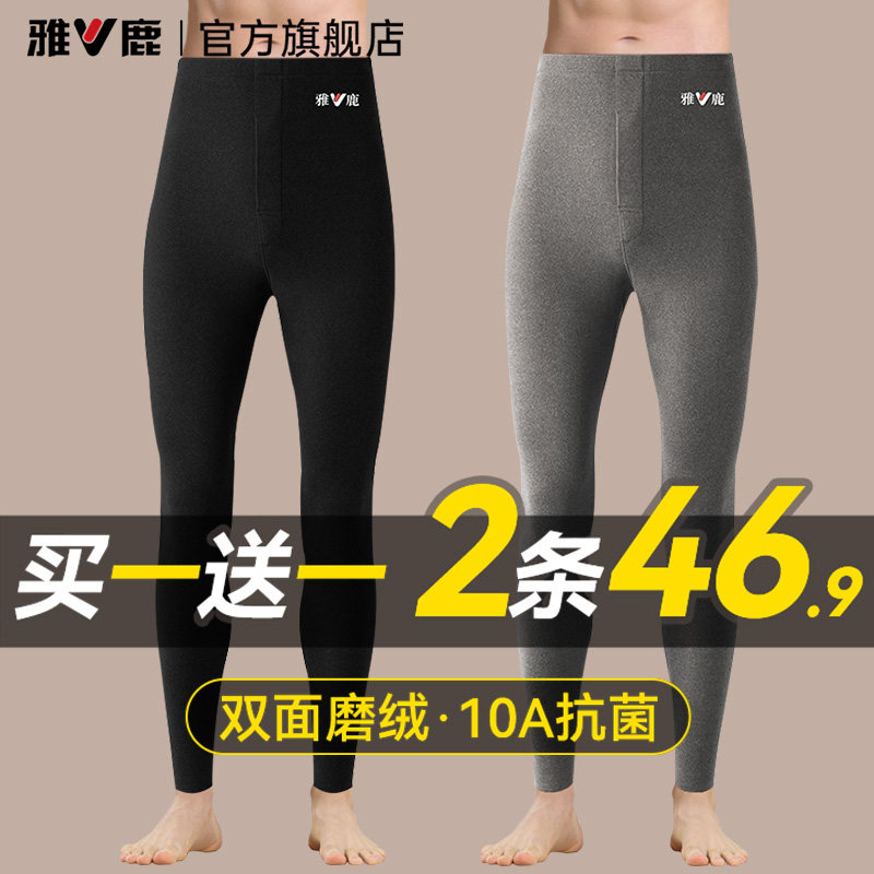 加绒加厚秋裤男款发热保暖棉毛裤图片