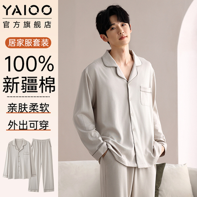 100%纯棉男士睡衣套装2025新款