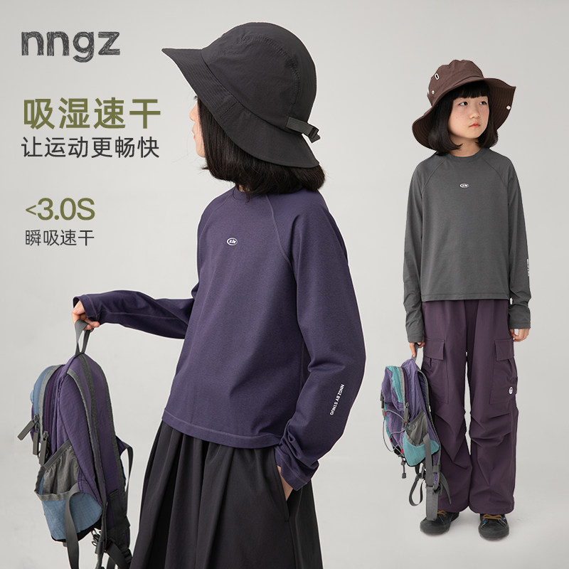 NNGZ山系户外女童吸湿速干长袖t恤秋儿童运动打底衫童装百搭上衣