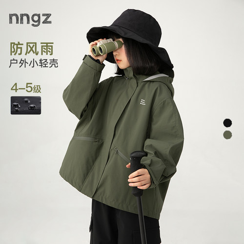 NNGZ女童防水冲锋外套儿童山系户外防风拒水软壳夹克设计师风童装