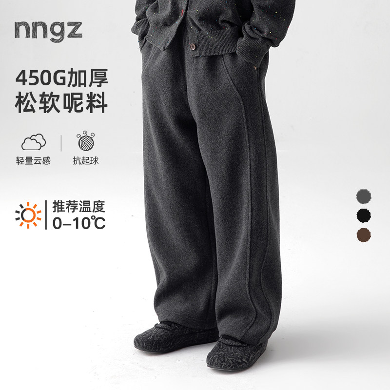 NNGZ冬季女童毛呢休闲裤柔软亲肤儿童保暖弯刀裤中大童直筒裤子