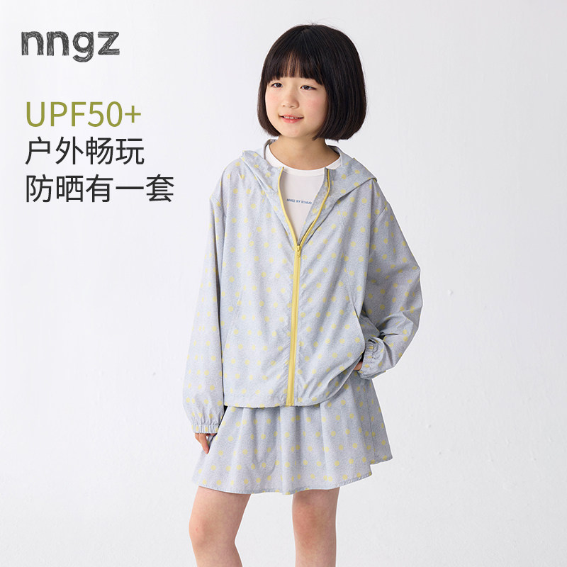 NNGZ设计师女童波点满印防晒外套半身裙两件套26夏季儿童防晒套