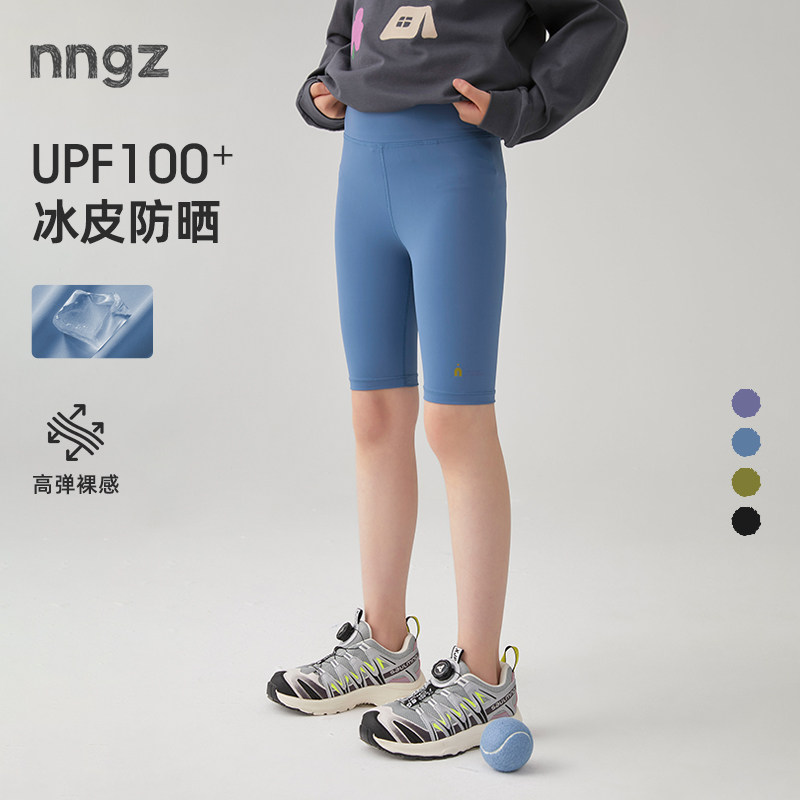 NNGZ轻量运动女童高弹打底短裤夏季洋气运动瑜伽裤儿童防晒骑行裤