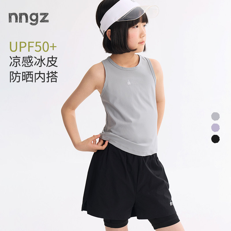 NNGZ26夏季新款女童凉感防晒运动背心儿童无袖t恤弹力瑜伽吊带图片