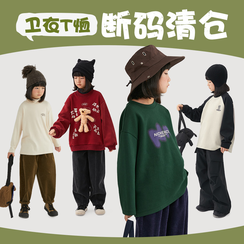 NNGZ断码清仓女童长袖卫衣秋冬季童装连衣裙运动服儿童保暖打底衫