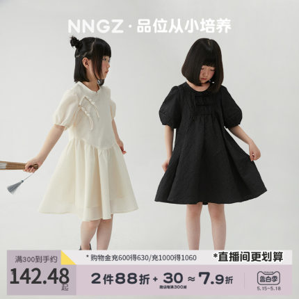 NNGZ女童国风连衣裙夏季洋气时髦儿童新中式裙子童装礼服公主裙