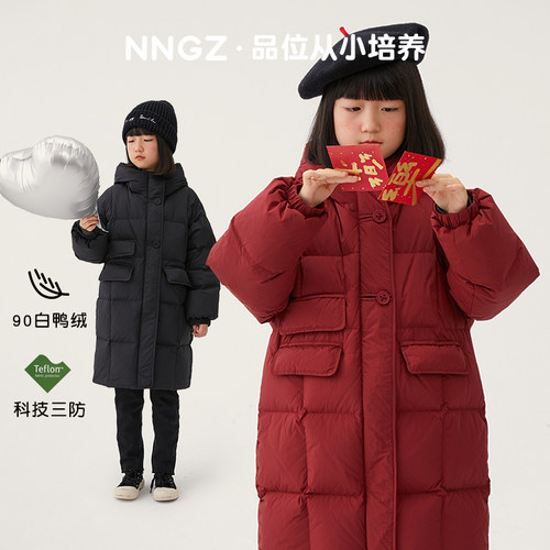 NNGZ新年年服女童长款羽绒服冬儿童三防白鸭绒外套童装保暖羽绒衣