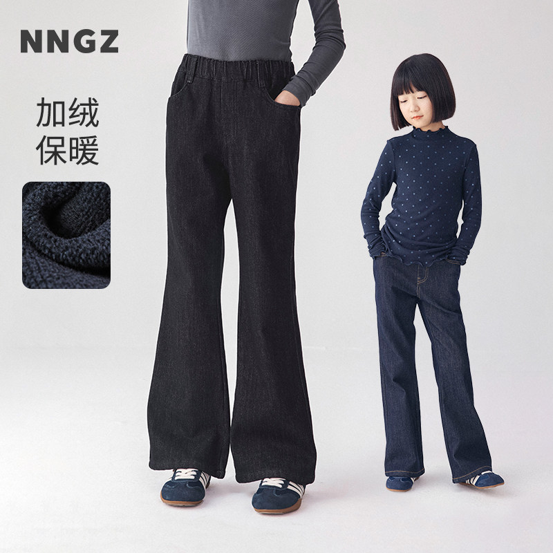 NNGZ2026冬季新款女童加绒保暖微喇牛仔裤柔软亲肤儿童洋气喇叭裤