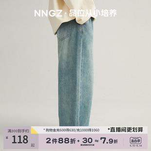 童装 宽松透气百搭儿童直筒裤 新款 NNGZ夏季 休闲裤 女童水洗牛仔裤 子