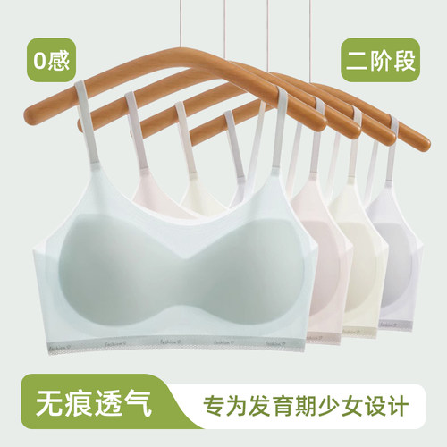 NNGZ夏季女大童轻薄舒适发育内衣防震少女运动背心初高中生文胸