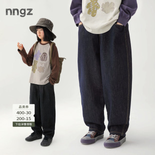 宽松儿童萝卜裤 2026新款 童装 休闲裤 NNGZ春季 洋气老爹裤 女童牛仔裤