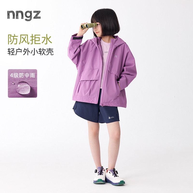 NNGZ设计师女童防泼水冲锋外套儿童连帽软壳机能外套春季防风童装