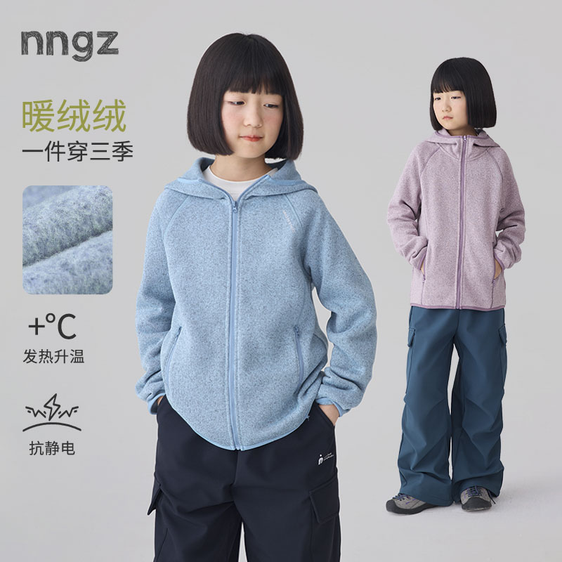 NNGZ2026秋季新款自发热女童花纱外套柔软细腻儿童抗静电校服神器图片