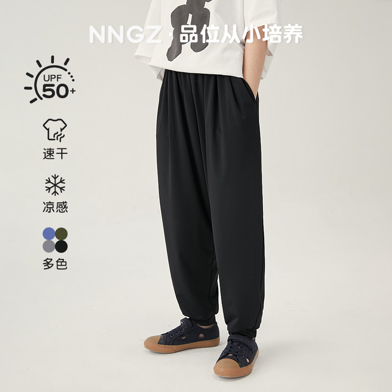 NNGZ女童防晒速干休闲裤夏季儿童防蚊裤透气束脚裤童装百搭萝卜裤