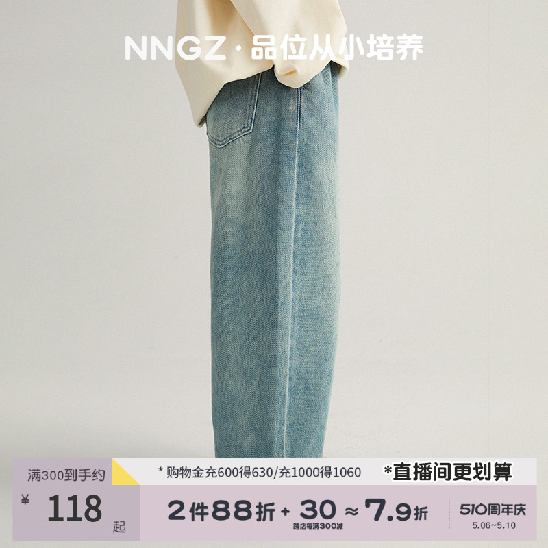 NNGZ夏季女童水洗牛仔裤新款宽松透气百搭儿童直筒裤童装休闲裤子