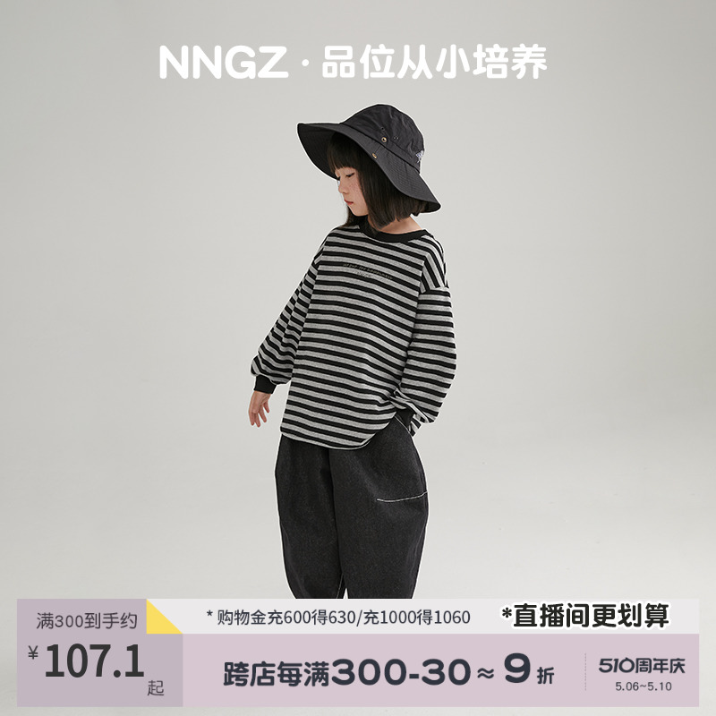 NNGZ女童春季条纹卫衣新款圆领宽松儿童上衣休闲百搭童装套头衫