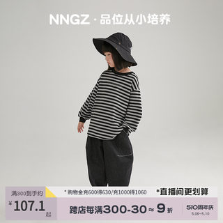 NNGZ女童春季条纹卫衣新款圆领宽松儿童上衣休闲百搭童装套头衫