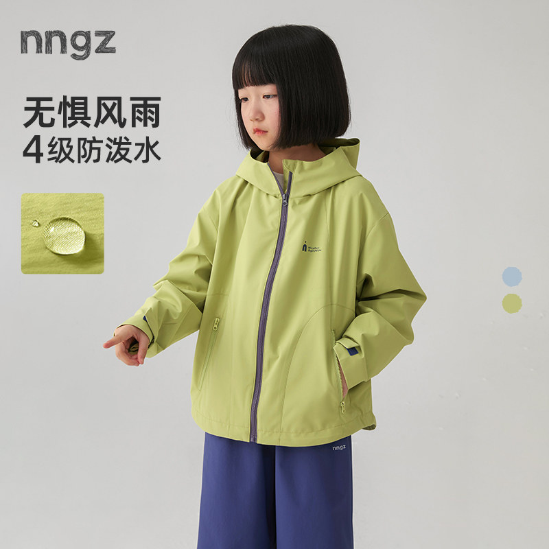 NNGZ户外女童撞色拉链冲锋外套2026秋季防风防泼水儿童运动机能服图片