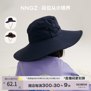 女童大帽檐户外遮阳渔夫帽儿童登山出游防晒帽子透气凉帽 NNGZ春季