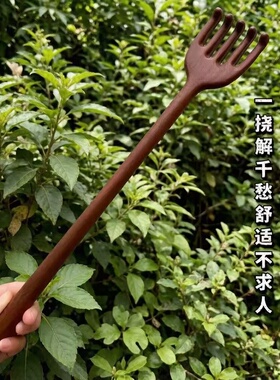 金丝檀木加长按摩挠不求人抓痒器背部挠痒耙子多功能老头乐抓背器