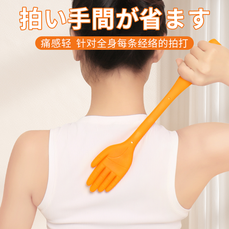 王洪刚古法拍痧板硅胶中医经络拍打器养生敲打小黄手掌硅胶经络拍