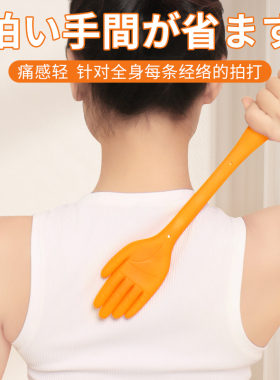 王老师古法拍痧板硅胶中医经络拍打器养生敲打小黄手掌硅胶经络拍