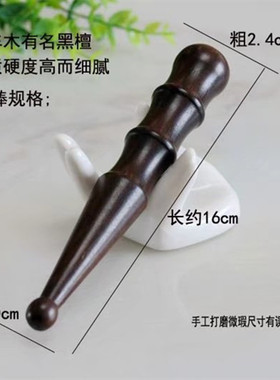 木质按摩棒檀木点穴棒拨筋棒经络按摩棒足底按摩器穴位棒足疗棒