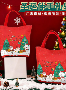 手提帆布包红色按扣喜庆礼品包卡通少女心抽绳袋喜庆礼物手提袋