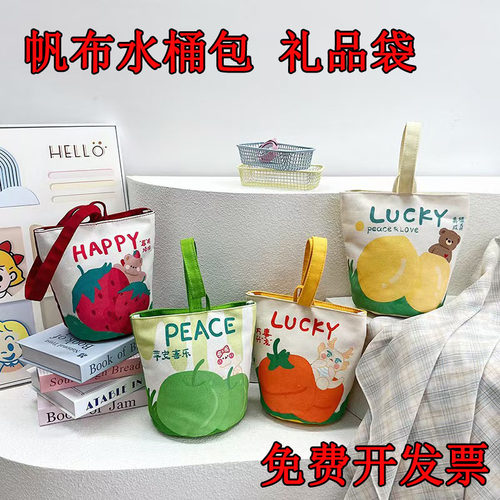 大容量帆布包手提生日宴伴手礼袋