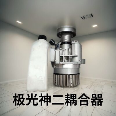 路虎极光神行者二后差速