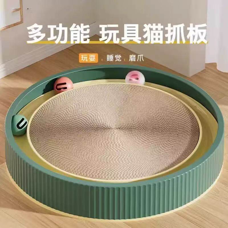 猫抓板圆形窝一体轻奢绿活力橙耐磨不掉屑猫抓板带铃铛球磨爪玩具