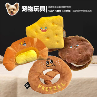 Fur狗狗貓咪寵物玩具韓國新款 毛絨發(fā)聲響紙啃咬藏食嗅聞牛角包