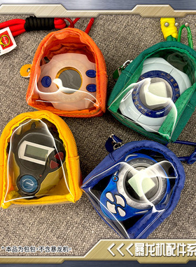 数码宝贝暴龙机通用外出便携包包日常潮流电波D3ARK元祖超龙