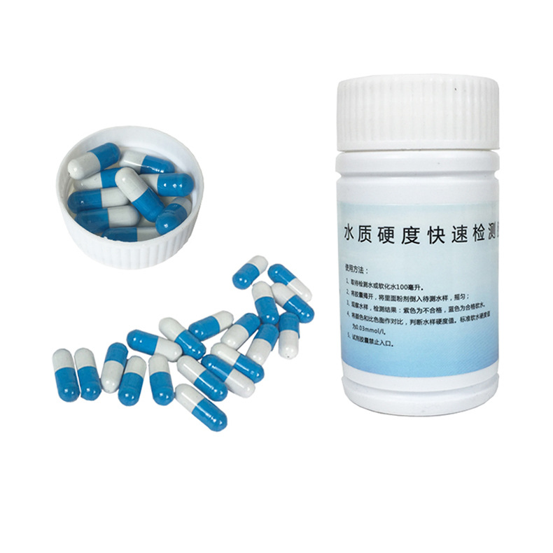水质硬度检测胶囊测硬度