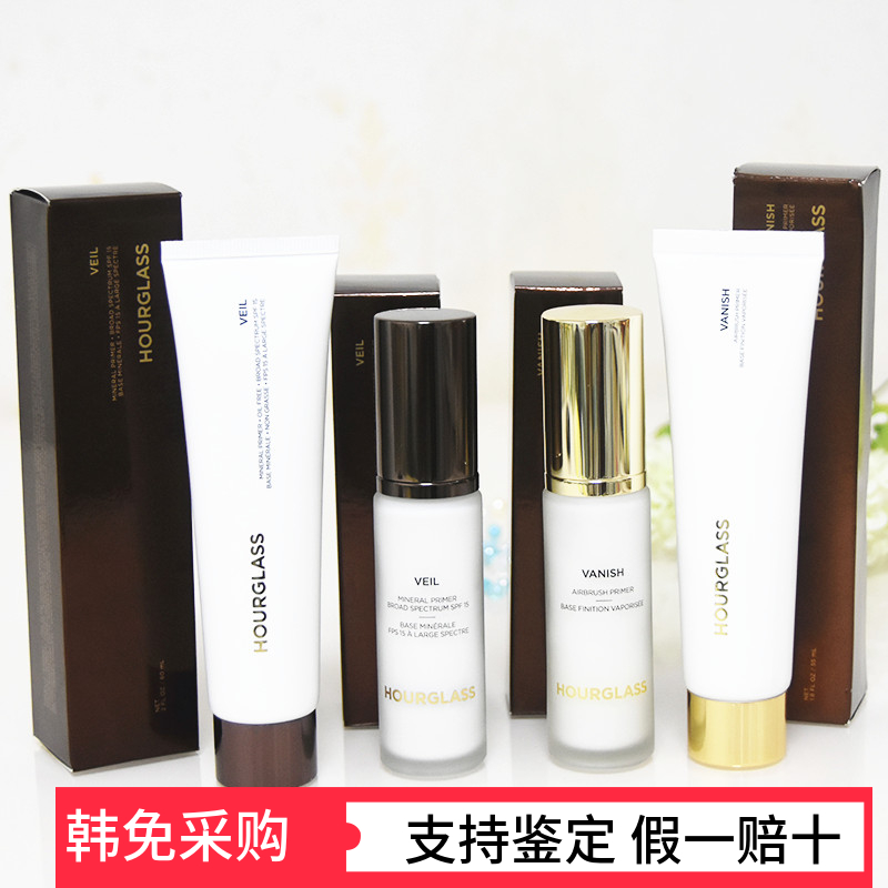 韩免Hourglass柔焦矿物质打底妆前乳30ml/60ml控油持妆隐形