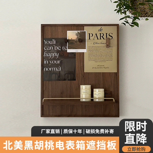 电表箱装饰画2025新款实木轻奢高级感免打孔配电箱电闸箱遮挡挂画