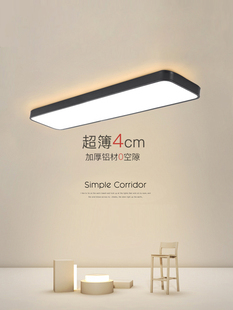 一字长条灯吸顶灯办公室吊灯工程灯阳台灯走廊过道灯玄关衣帽间灯