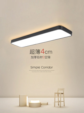 长型吸顶灯超薄阳台灯走廊过道灯玄关衣帽间灯现代led超亮灯具